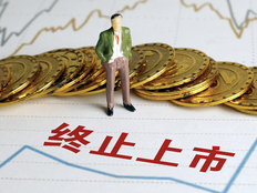 中国重工拟于9月5日终止上市，将并入中国船舶