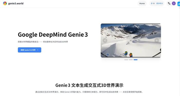 2025年大厂下注世界模型的必要性探究