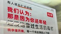 桃李面包月饼广告语陷“营销痛苦”争议，企业今年大幅增加广告宣传费