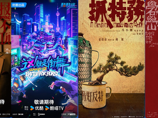 秋季片单背后，虎鲸文娱如何用生态联动探索更大的生意场