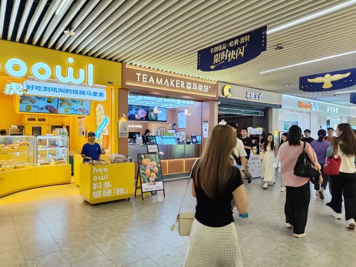 餐饮四大金刚称霸全国商场