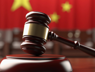 0人报名！深圳皇庭广场30亿元起拍，3万多人围观
