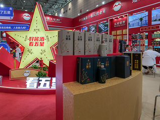 “反诈老陈”打假“五星茅台酒”，五星酒业最新回应：从未生产、销售