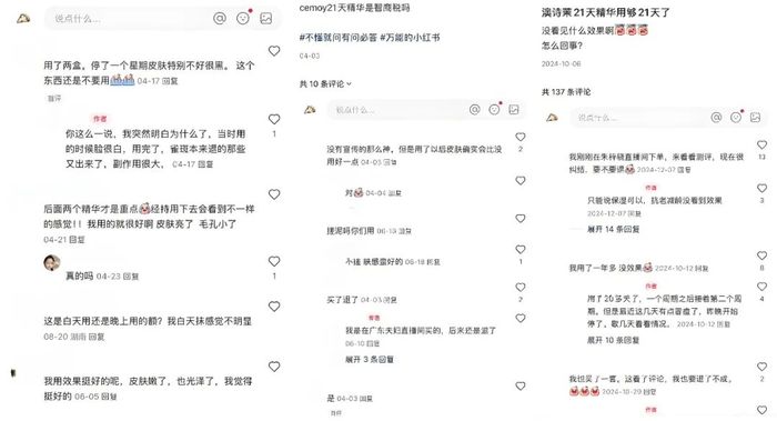 双面澳诗茉，澳洲光环下的进阶与隐忧探究