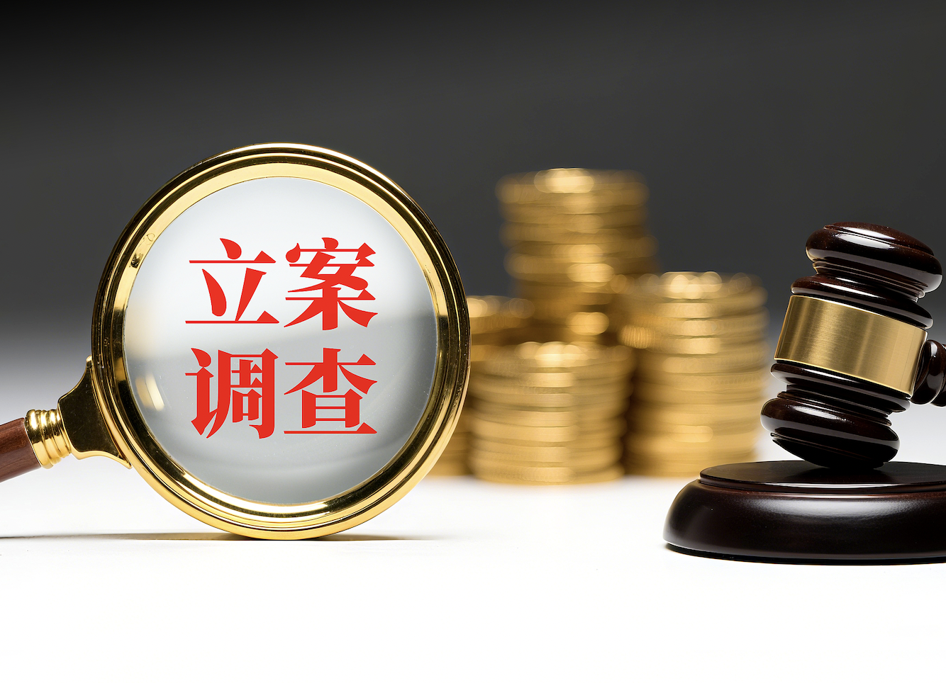 网红“柴怼怼”被曝已被警方带走调查，涉嫌生产和销售伪劣产品
