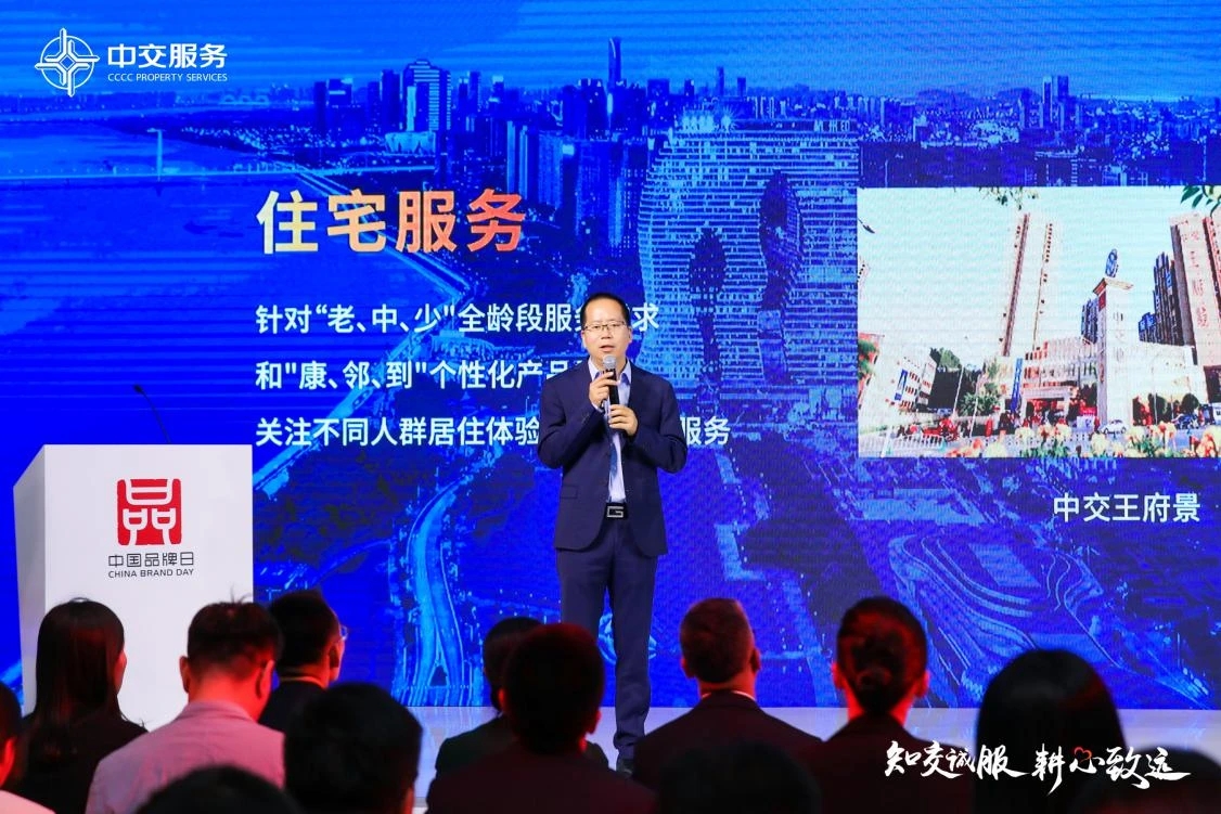 高管大换血，前龙湖高管出任CEO，中交地产能否走出泥潭|界面新闻 · 地产