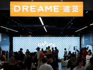 继跨界造车之后，追觅科技再进军天文领域