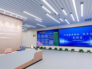 从非洲建厂到成为OpenAI股东，上海大虹桥构筑中资出海桥头堡 | 活力中国调研行