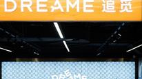 追觅科技创始人回应破产传闻：现金流充足
