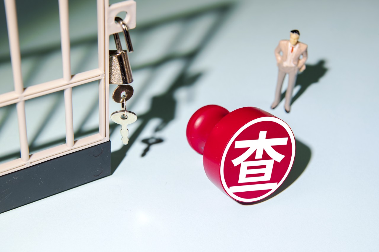 知名脱毛仪品牌Ulike通报反腐：原研发总监等12人被移交司法机关