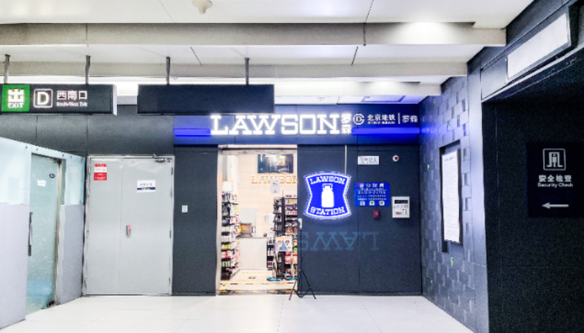 罗森等便利店成为年轻人情绪消费新阵地，IP联名数量突破28+，掀起消费热潮