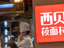 罗永浩大战贾国龙：没有预制菜的西贝，却有预制菜专利？