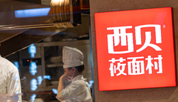 罗永浩大战贾国龙：没有预制菜的西贝，却有预制菜专利？