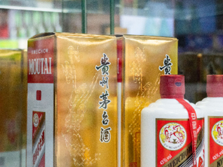创新低！茅台网上平台售价低至1700元
