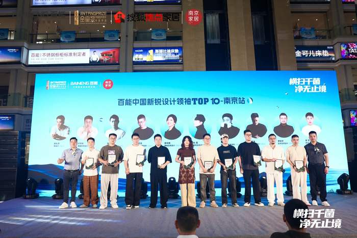 https://img1.jiemian.com/101/original/20250915/import_17579063262956201700114_a700xH.jpg