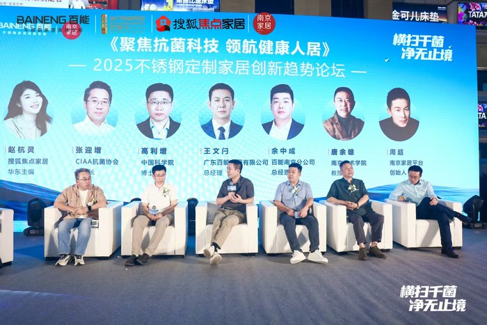 https://img1.jiemian.com/101/original/20250915/import_17579063262956201700115_a700xH.jpg