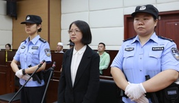 贵州厅官杨慧被控受贿5448万：曾花4000万买别墅，对孙志刚妻子唯命是从