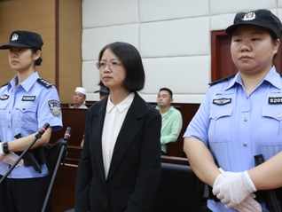 贵州厅官杨慧被控受贿5448万：曾花4000万买别墅，对孙志刚妻子唯命是从