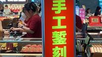 实探爆雷传闻下的深圳水贝：市场正常运营，确有个别料商关闭