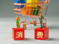 盘前机会前瞻|《关于扩大服务消费的若干政策措施》重磅出台！这几家消费领域优质标的值得关注（附概念股）