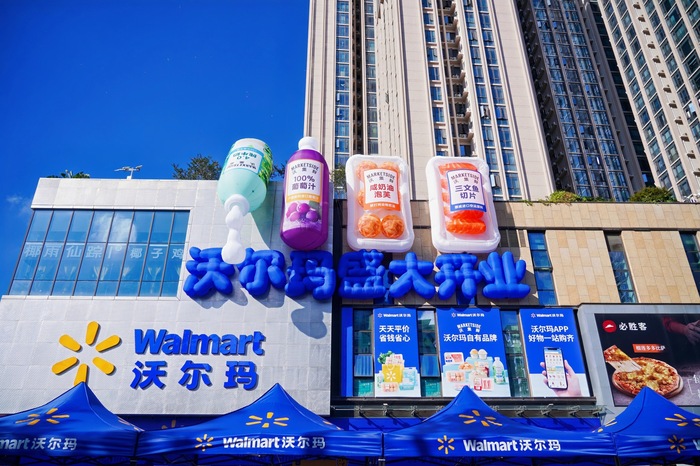 沃尔玛零售新版图，社区店模式浮出水面