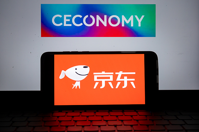 京东收购零售巨头CECONOMY最新进展：已获德国监管机构批准