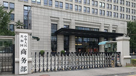 商务部回应中美Tiktok谈判：反对将科技和经贸问题政治化、工具化、武器化