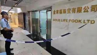香港突发黄金大劫案，打金厂被抢65公斤黄金，价值超半亿，警方已拘捕7人
