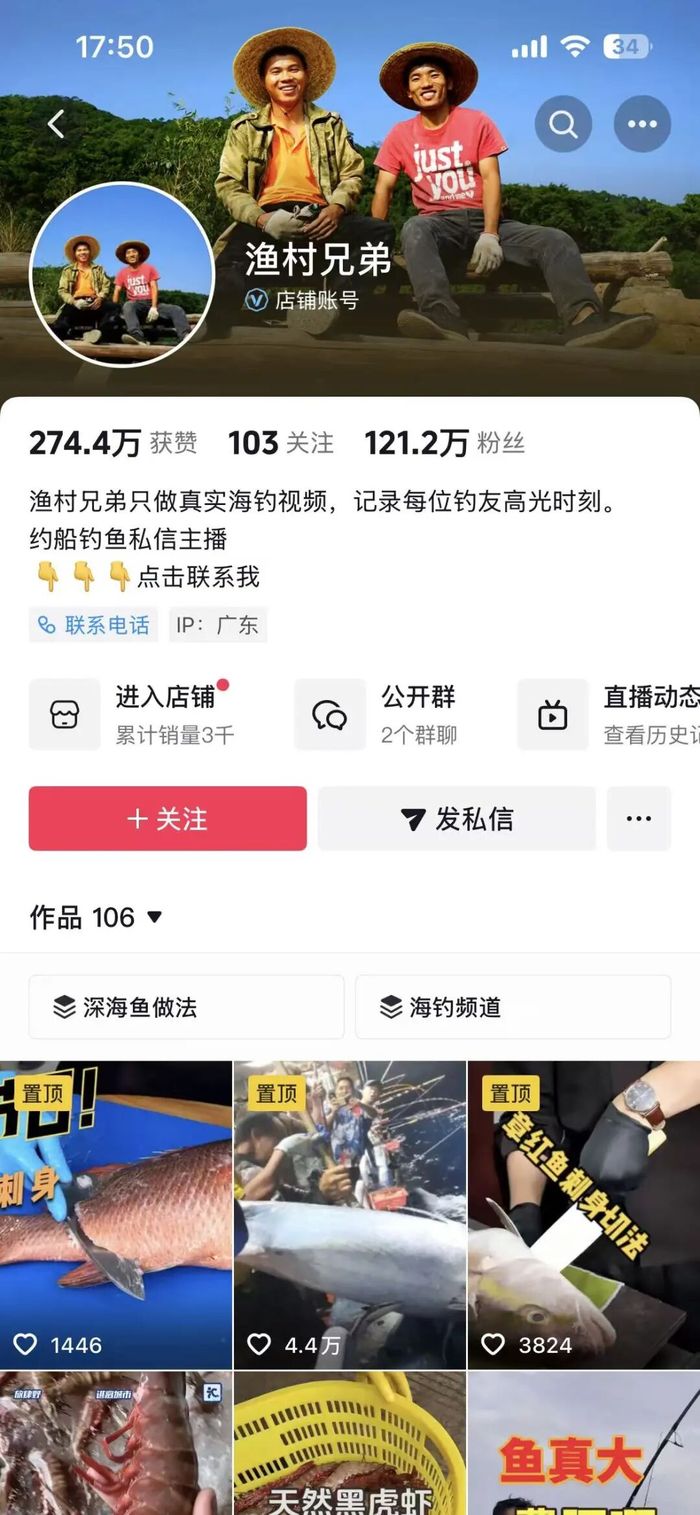 硬核农货直播间，中年男人的魅力与收获