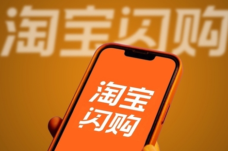 【独家】淘宝闪购团购正式上线：从决策到落地不到两个月
