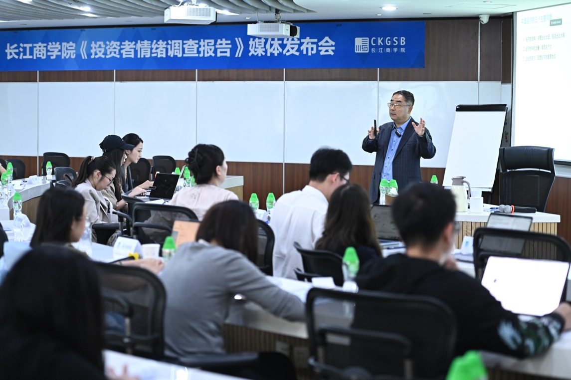长江商学院调查：股民信心改善，但长期牛市需基本面支撑