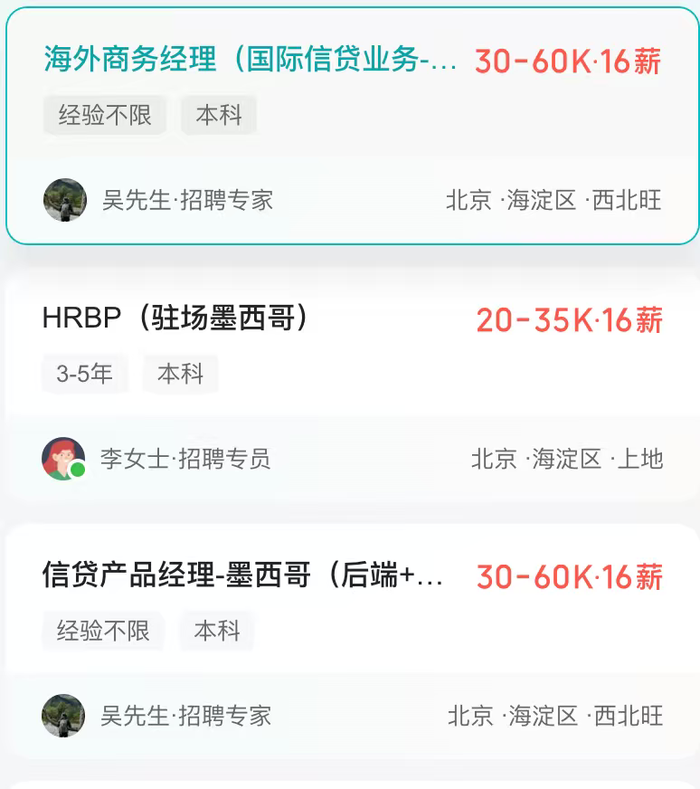 【深度】年化利率可超100%！互联网金融出海诱惑