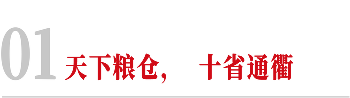 河南企业家崛起之路