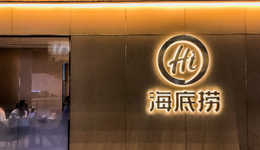 让宠物和人一起吃饭，海底捞拼了