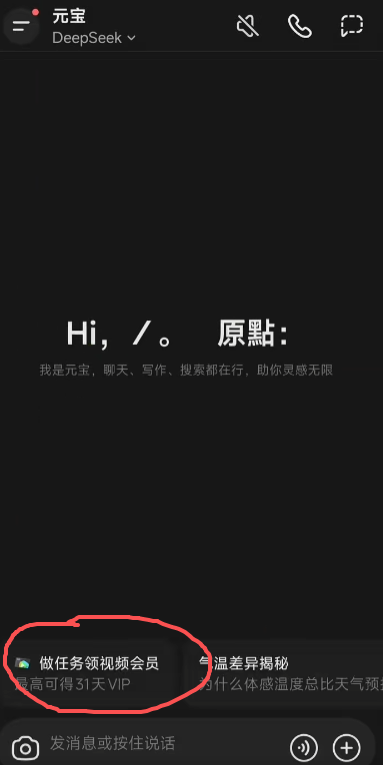 长视频会员与玻璃水的隐喻，探究背后的商业模式与消费体验