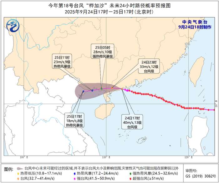 受“桦加沙”影响广东珠海现海水倒灌，居民：多数路段已具备通车条件