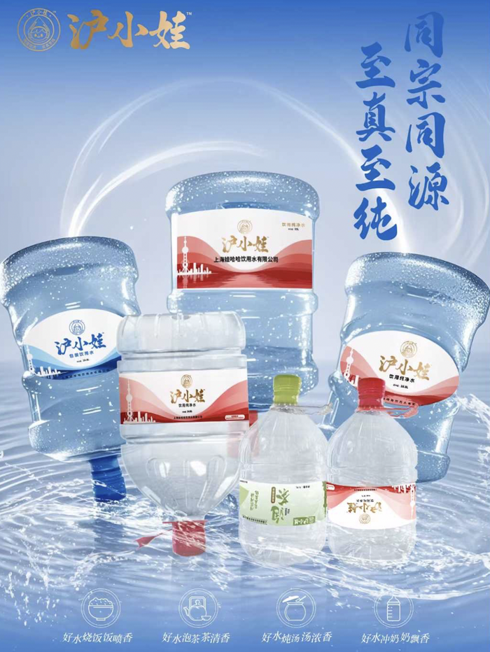 娃哈哈一子公司品牌使用权被收回，另起炉灶卖“沪小娃”