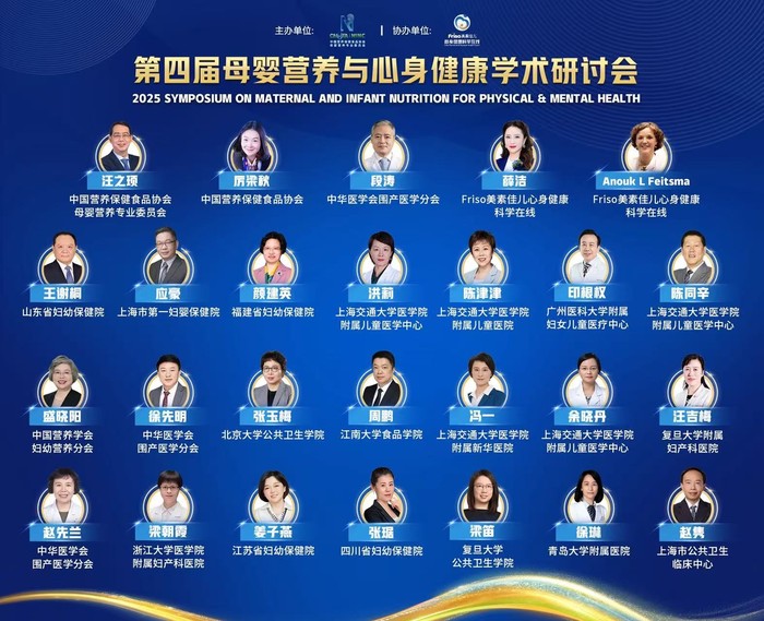 小寒出生八字:测算流年运势www.jixiangqiming.vip：-生育友好时代，美素佳儿如何守护新生？