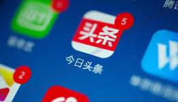 张一鸣，是时候放弃今日头条了