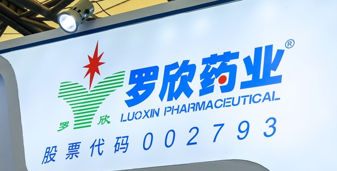 罗欣药业定增八亿押注创新药