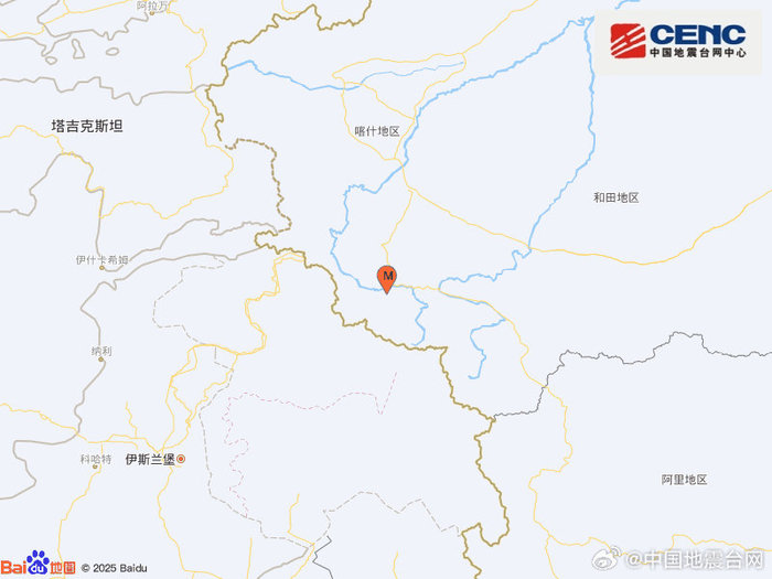 新疆喀什地区叶城县发生3.9级地震，震源深度10千米|界面新闻 · 快讯