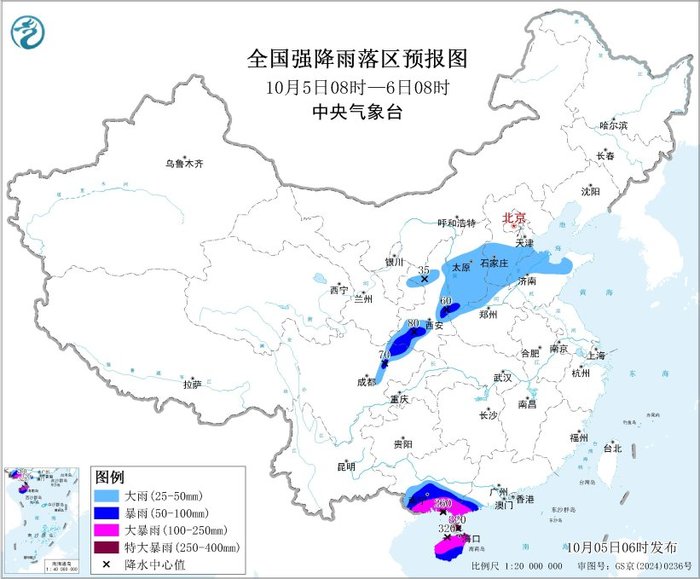 中央气象台暴雨橙色预警，大范围降雨来袭，警惕风险！-Moni资讯