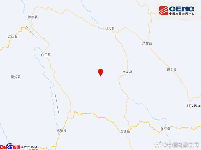 四川甘孜州新龙县附近发生5.0级左右地震