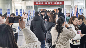 两部门联合发布通知，计划年内实施就业帮扶不少于25万人