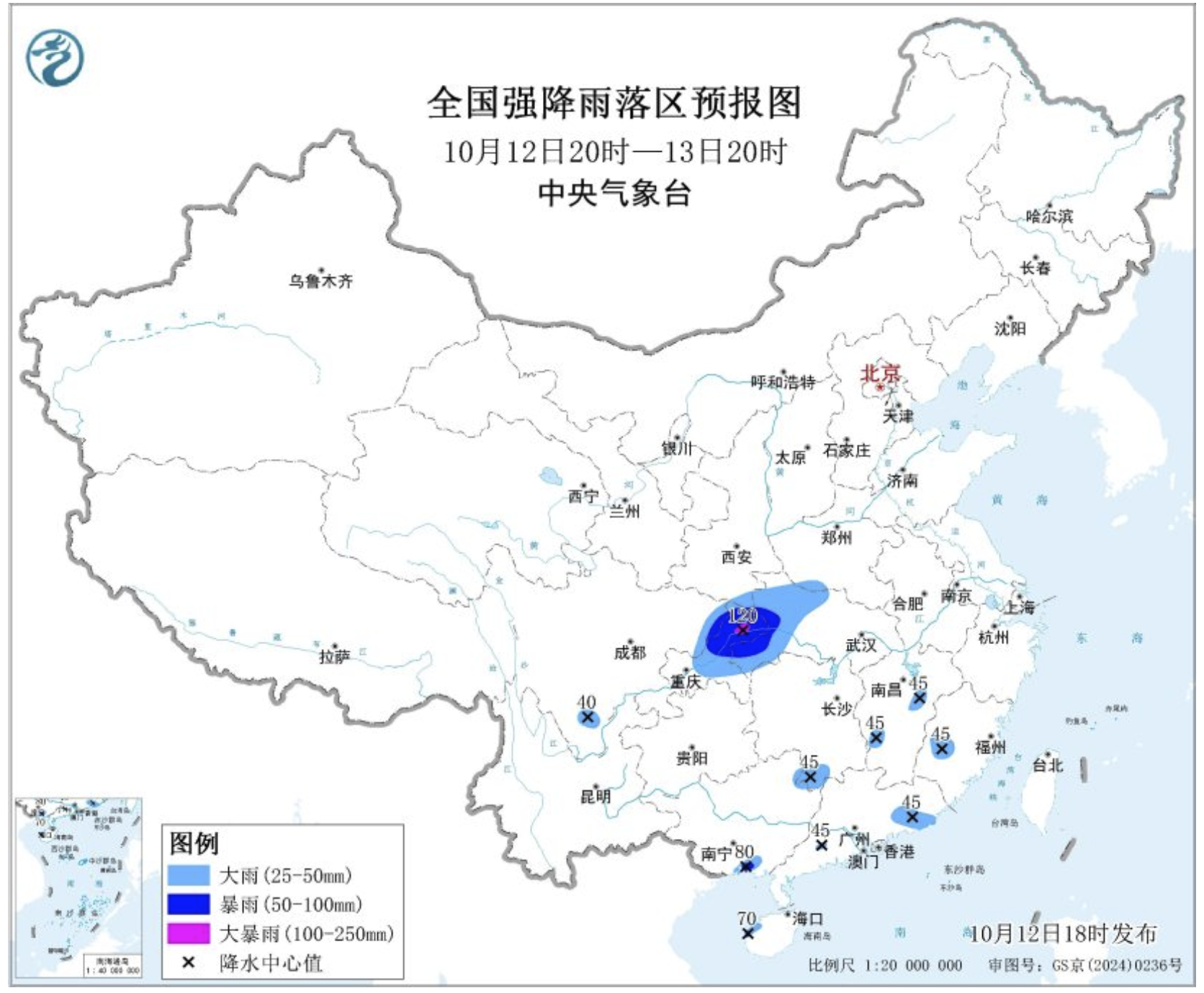 暴雨蓝色预警，重庆北部等地局地大暴雨来袭-粉丝头条网