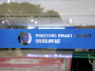 投资142亿！风电巨头明阳智能拟在英国建设首个全产业链基地