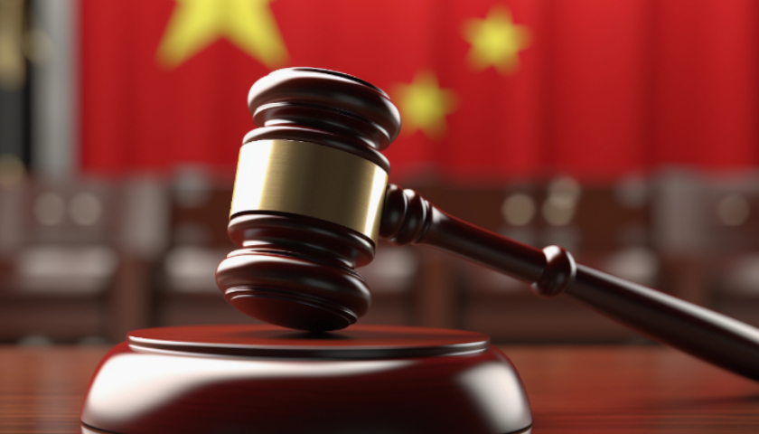 禾盛新材董事涉嫌违法发放贷款被拘留，计划增持千万遭曝光 - 粉丝头条网