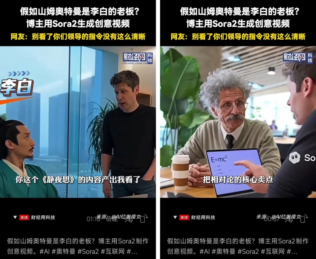 快手与可灵离Sora的距离探究