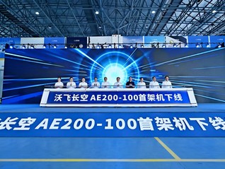 国内首款可坐六人的载客“飞行汽车”来了