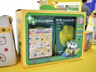 猫粮猫砂卷到尽头，高爷家将被上市公司收购